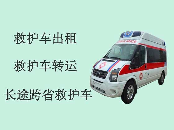 齐齐哈尔120救护车出租跨省转运病人